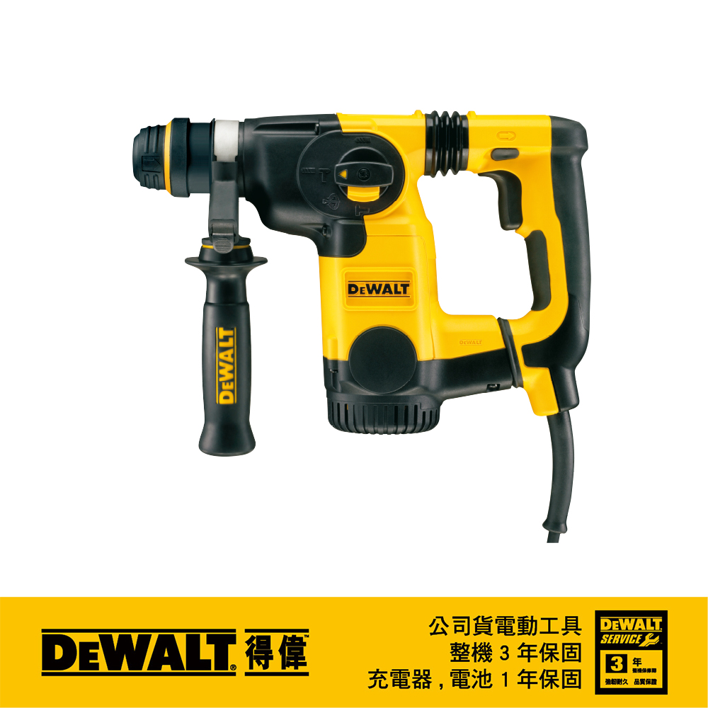 DEWALT 得偉 美國   800W 26mm D型握把四溝三用電鎚鑽 D25323K