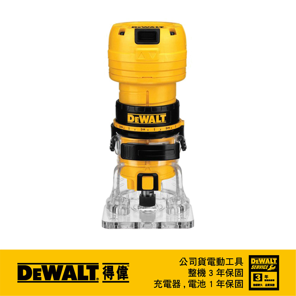DEWALT 得偉 美國 雕刻修邊機 DWE6000