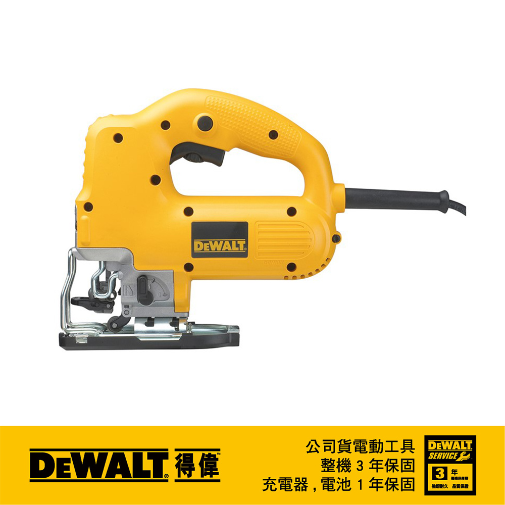DEWALT 得偉 550W線鋸機 DW-DW341K