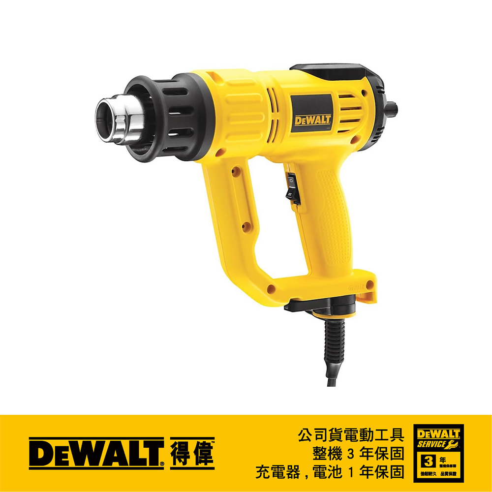 DEWALT 得偉 美國   數位顯示熱風槍 D26414