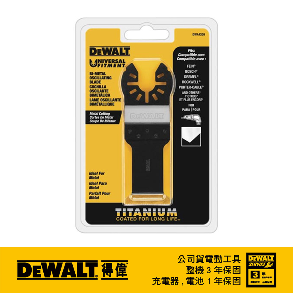 DEWALT 得偉 美國   磨切機配件 BIM TIT 直切刀片寬面鈦塗層 金屬用 DWA4209