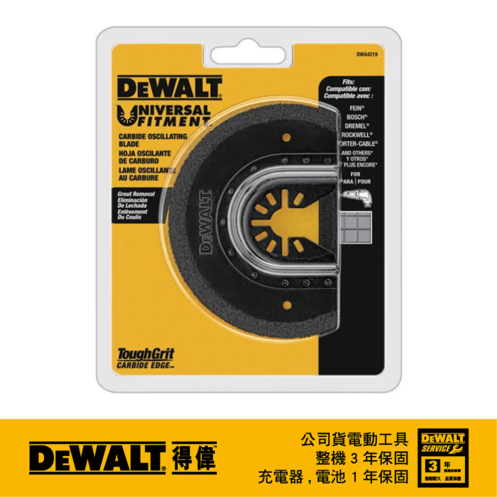 DEWALT 得偉 美國 磨切機配件 砂刃刀片 灌漿水泥去除用 DWA4219