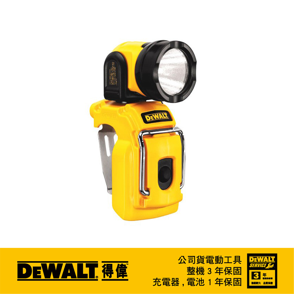 DEWALT 得偉 美國 10.8V鋰電超強光工作燈(不含電池) DCL510N