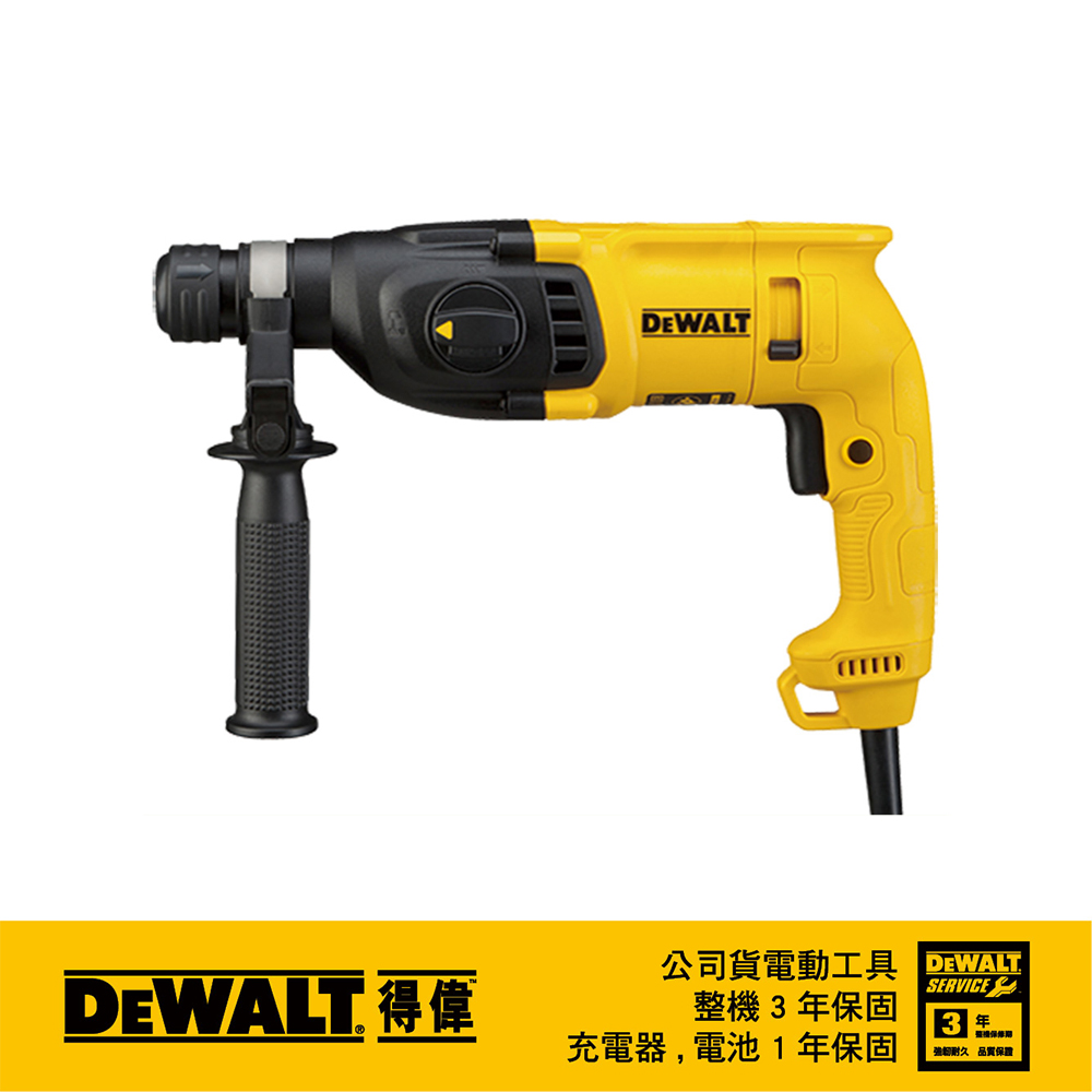 DEWALT 得偉 710W 22mm 四溝二用電鎚鑽 D25032K