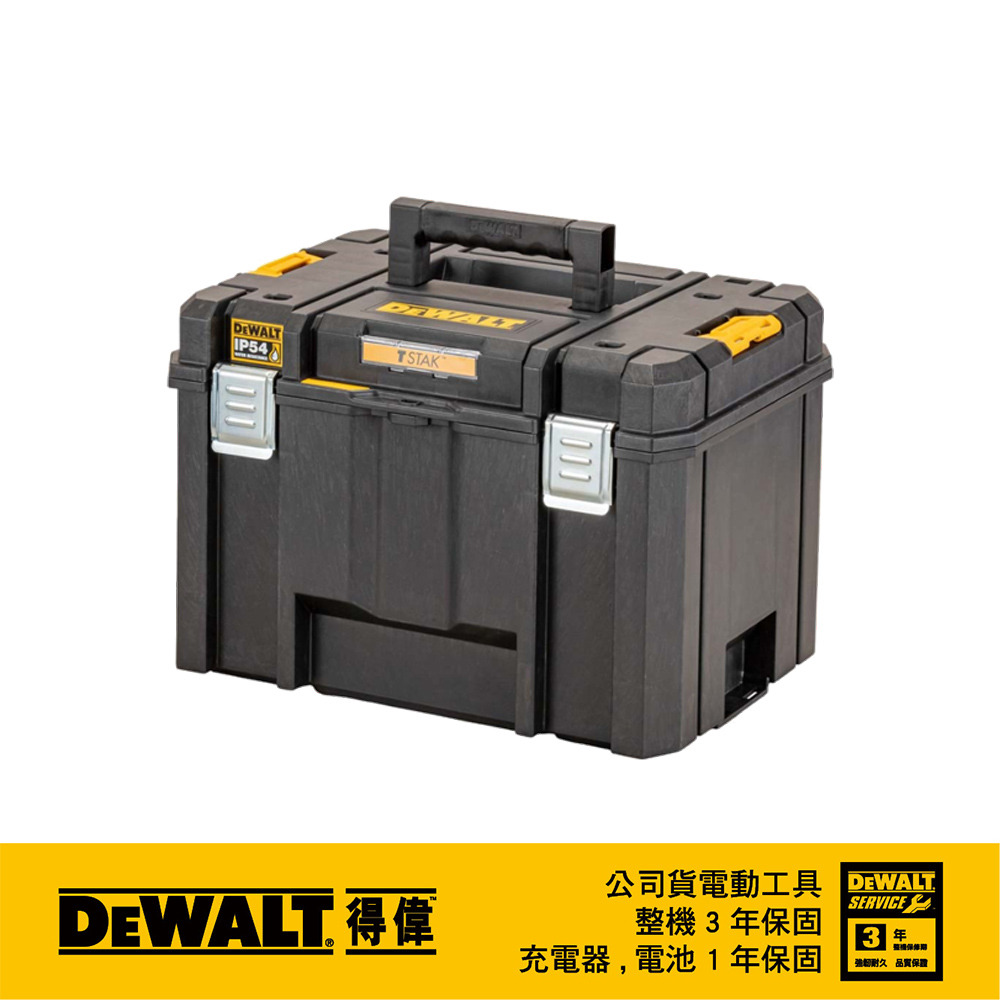 DEWALT 得偉 變形金剛2.0系列-深型工具箱 DWST83346-1