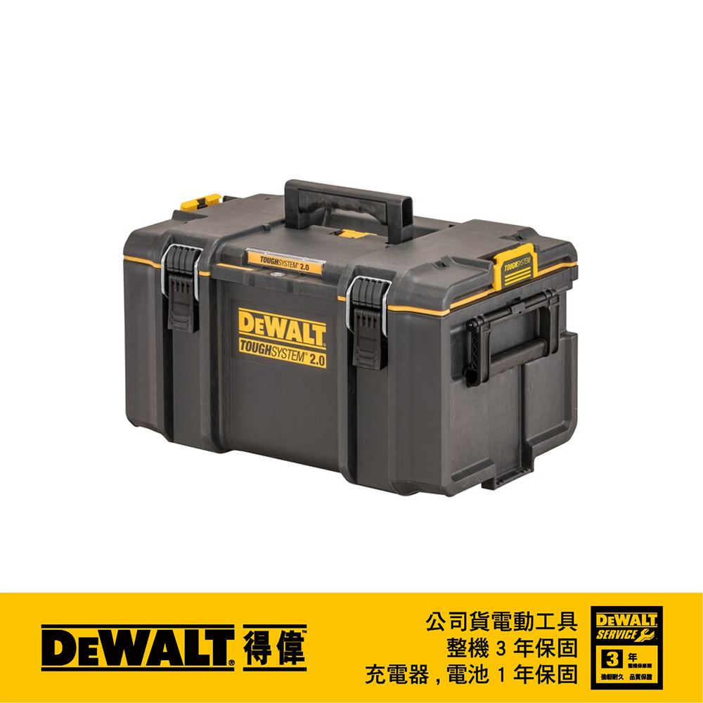 DEWALT 得偉 硬漢2.0系列-中型工具箱DS300 DWST83294-1