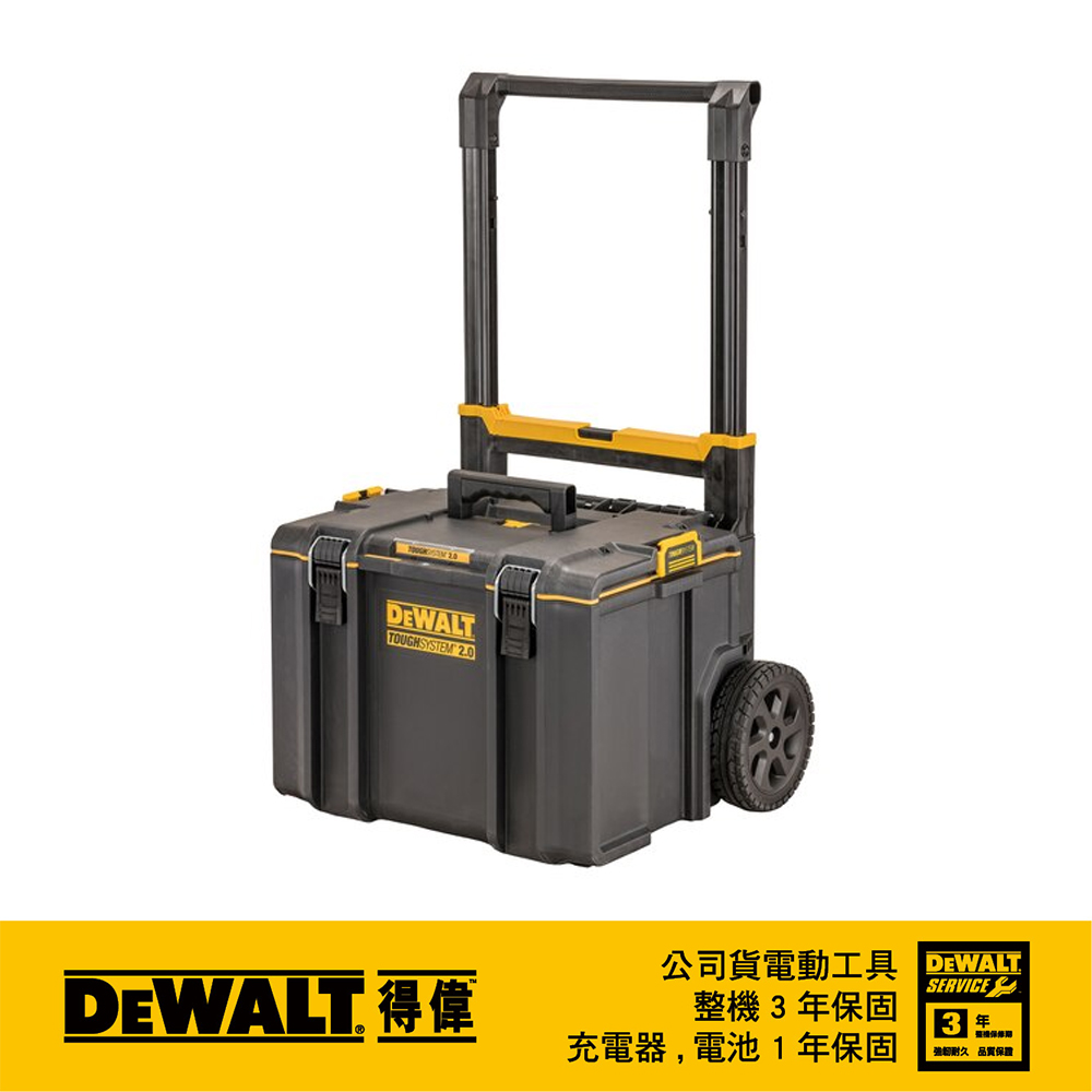 DEWALT 得偉 硬漢2.0系列-移動收納箱DS450 DWST83295-1