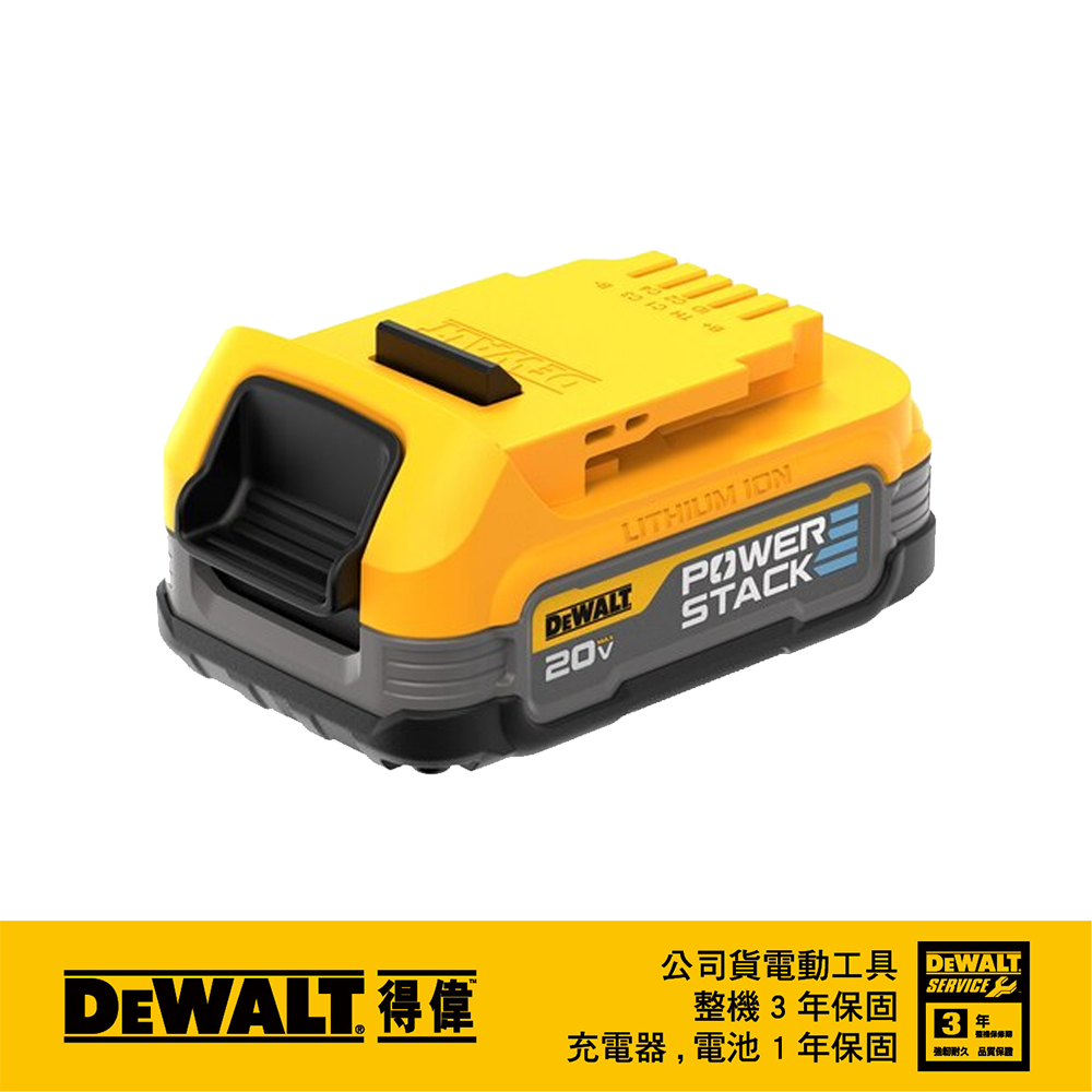 DEWALT 得偉 20V 黑科技電池 1.7Ah B-DCBP034