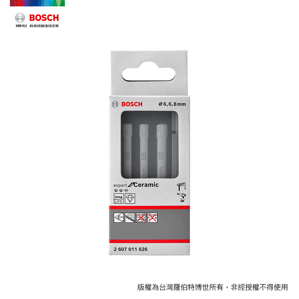 BOSCH 博世 乾濕二用鑽石管鑽頭三件組 (668mm)