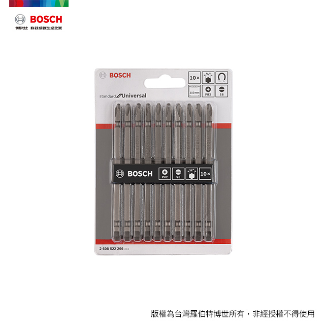 BOSCH 博世 一字/十字雙頭起子頭組 110mm 10支/卡（其他規格）