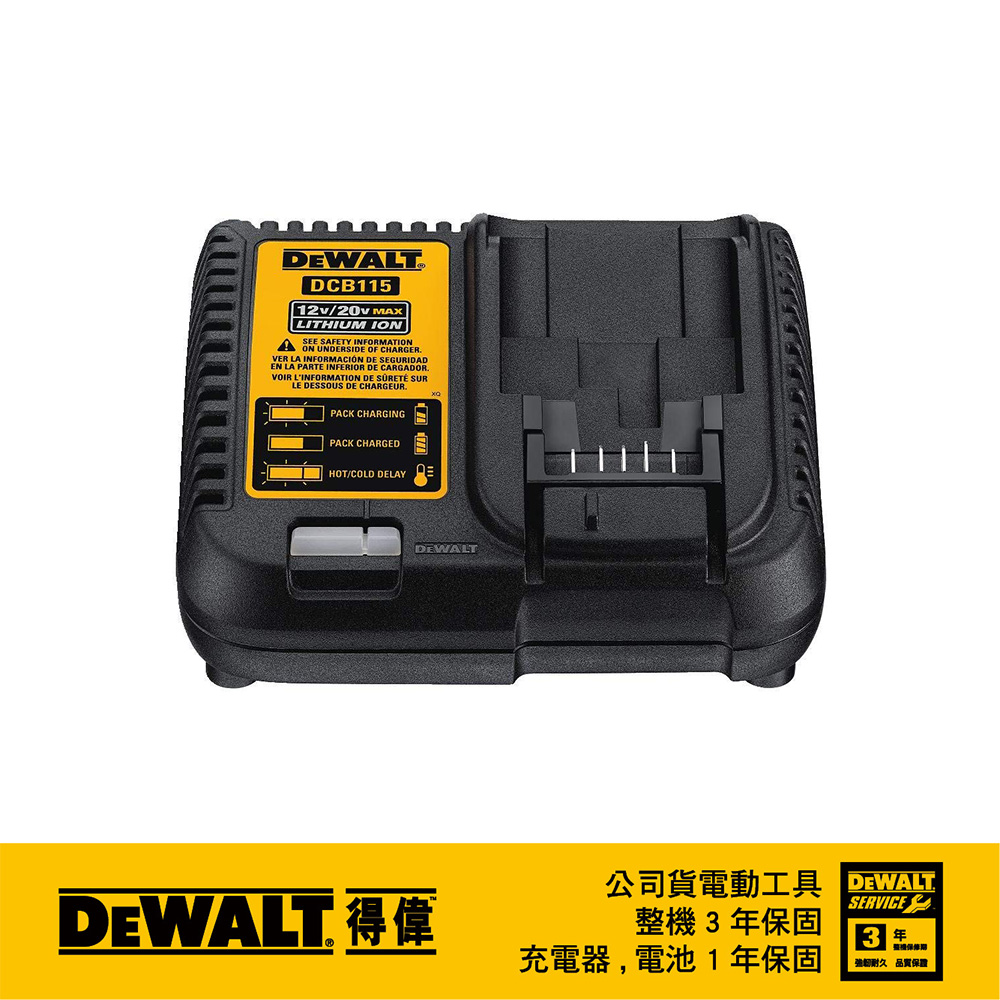 デウォルト(DEWALT) 電池充電器 ぶ厚 DCB115