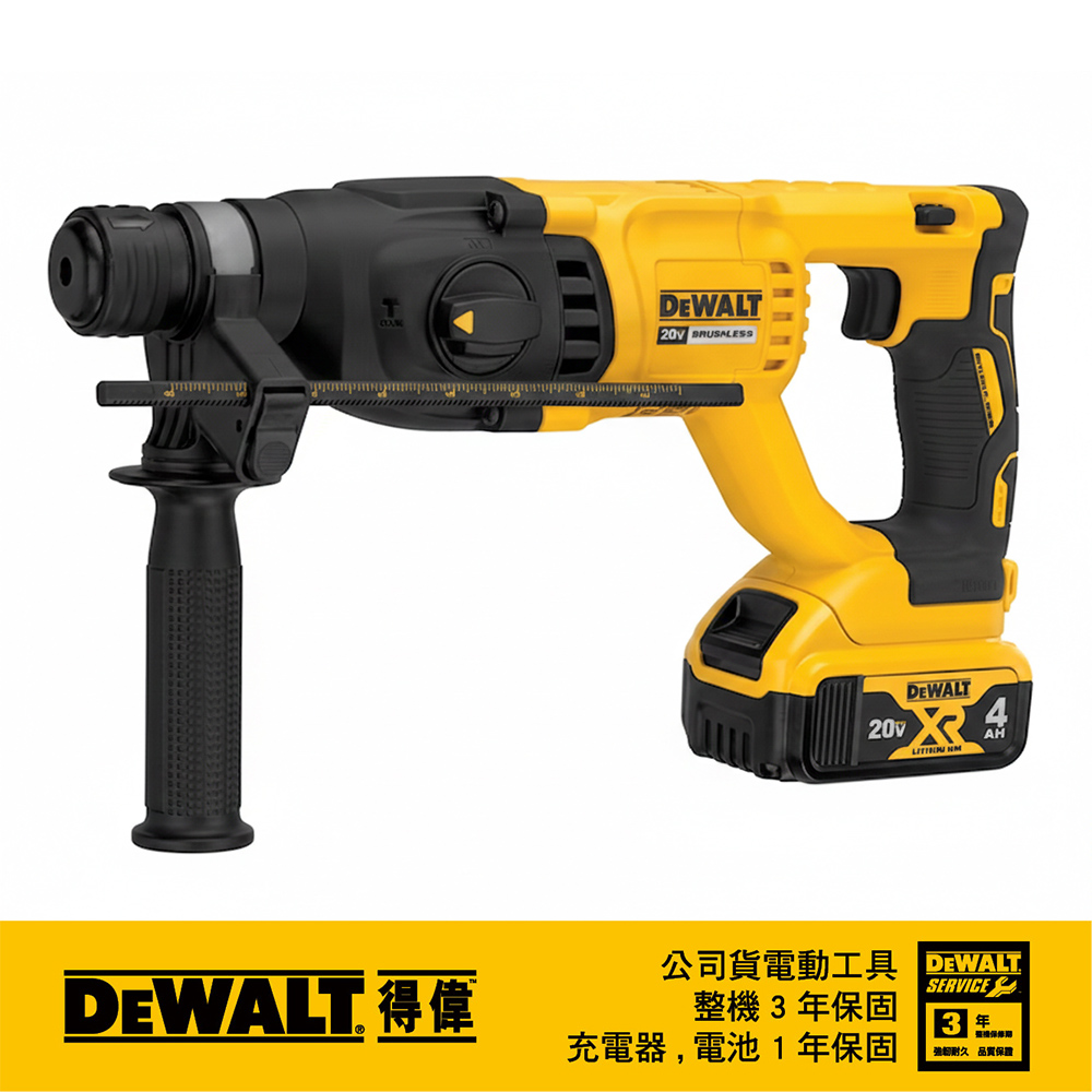 DEWALT 得偉 美國   20V無碳刷四溝三用電鎚鑽(5.0Ah) DCH133P2