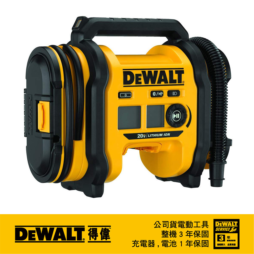 DEWALT 得偉 美國 20v Max AC/DC 打氣機(空機) DCC020IB