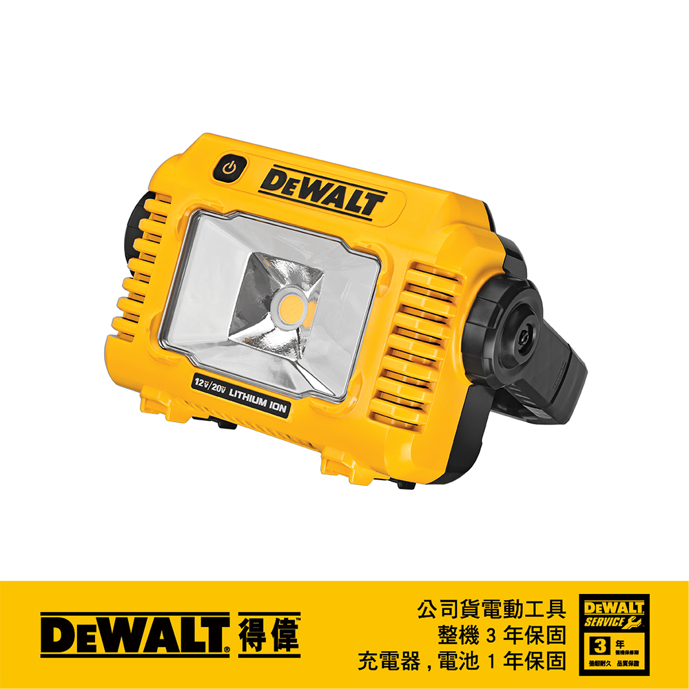 DEWALT 得偉 美國 12V/20V Max 緊湊型LED燈(空機) DW-DCL077B