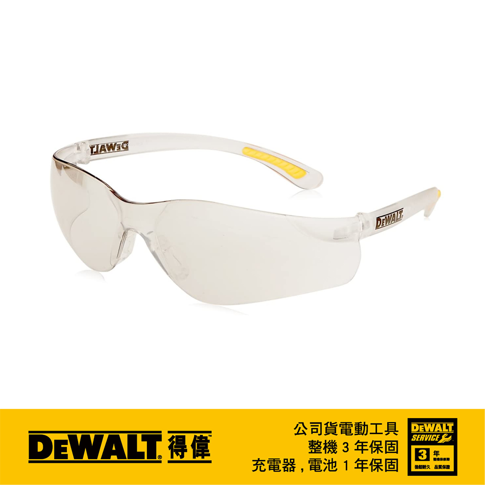 DEWALT 得偉 美國 側延伸護目鏡_輕量 (1支裝) DPG52-9D