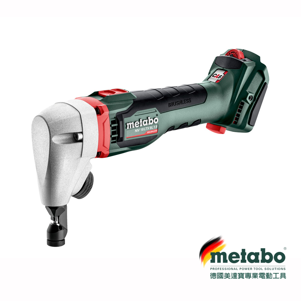metabo 美達寶 德國   18V 鋰電 德製 無刷 壓穿式 電剪 NIV 18 LTX BL 1.6 空機