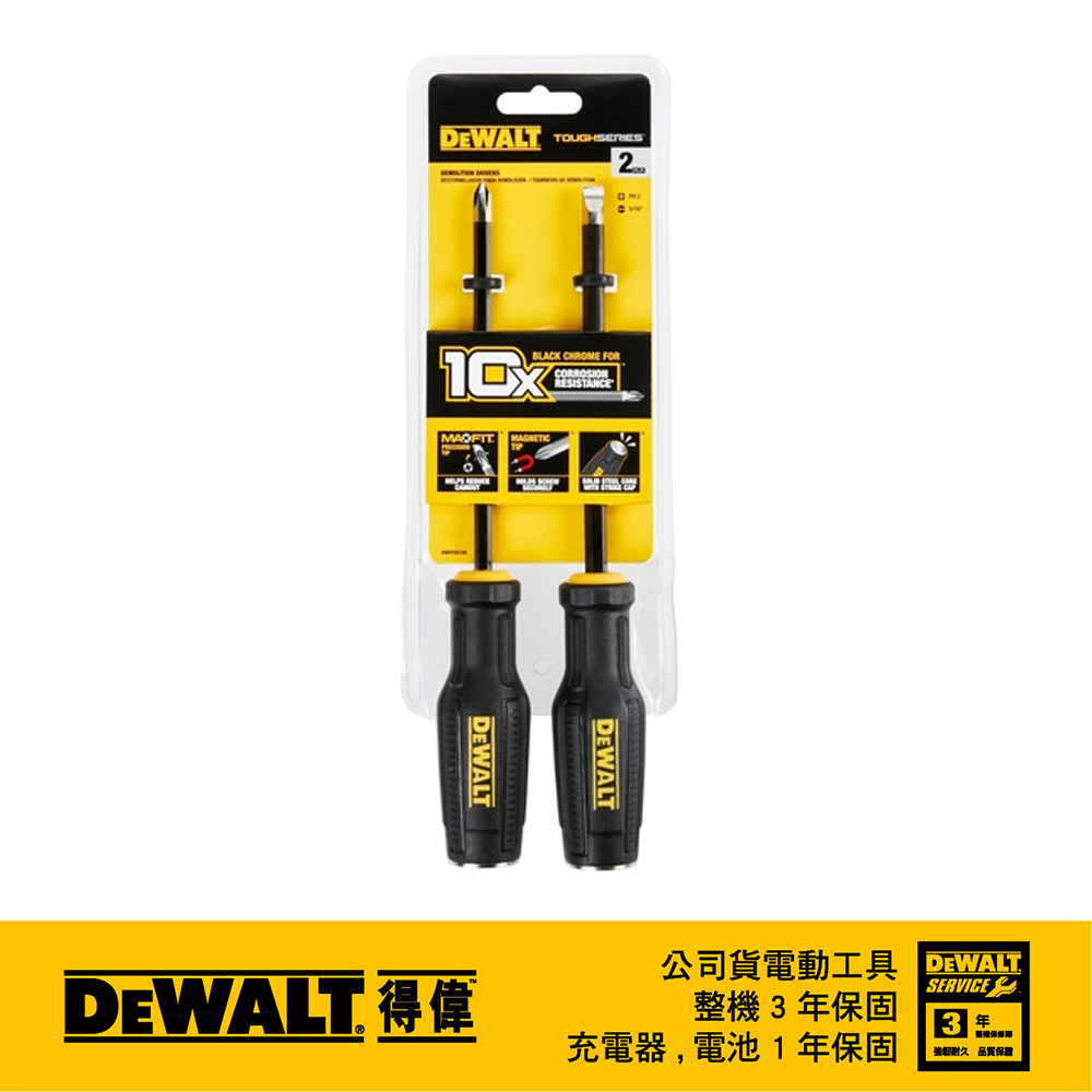DEWALT 得偉 美國   2件組 敲擊螺絲起子組 DWHT65100