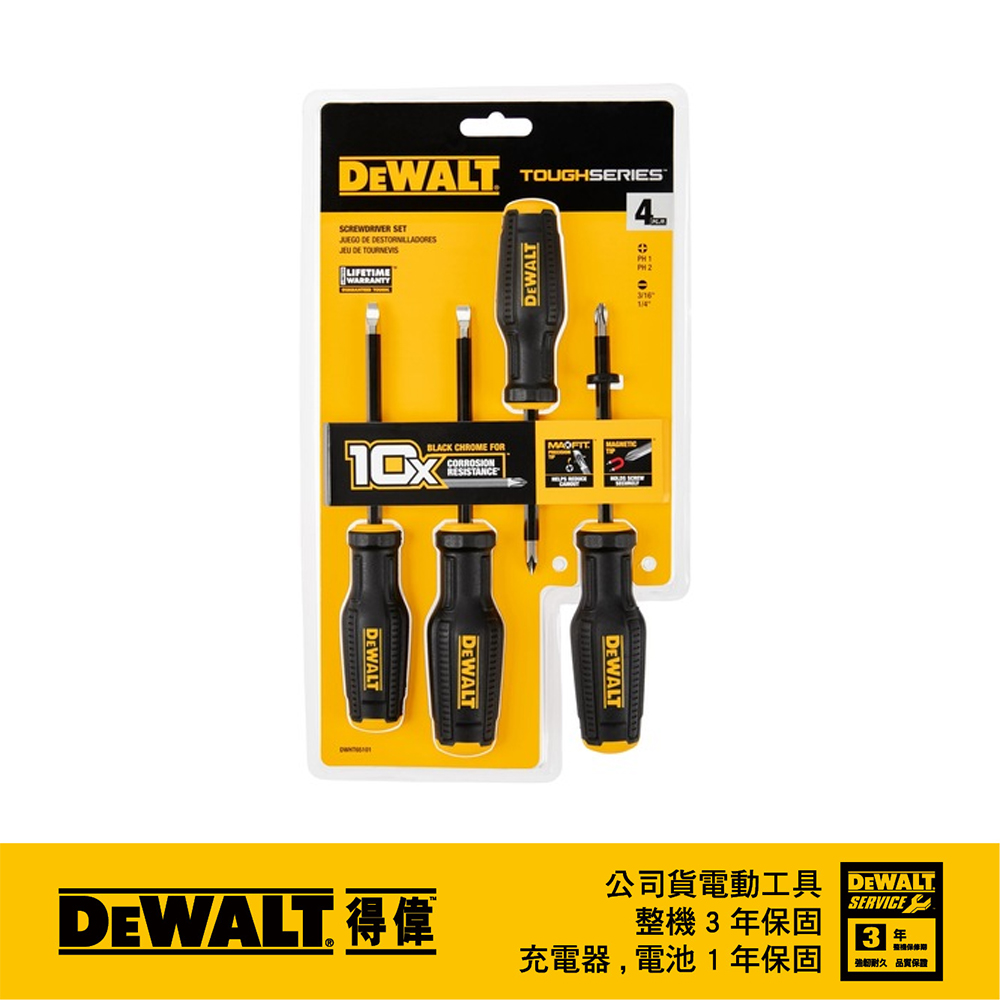 DEWALT 得偉 美國 4件組 螺絲起子組 DWHT65101