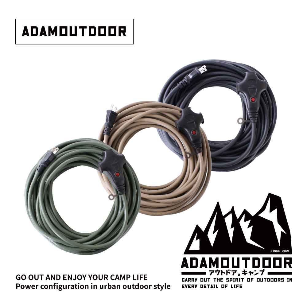 ADAMOUTDOOR 戶外延長動力線10M (露營 野營 延長線 電源線 檢驗局通過 戶外 延長線 加粗 )