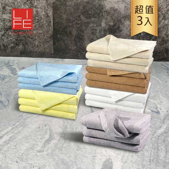 貴族素色浴巾 3入組_五星飯店專用款