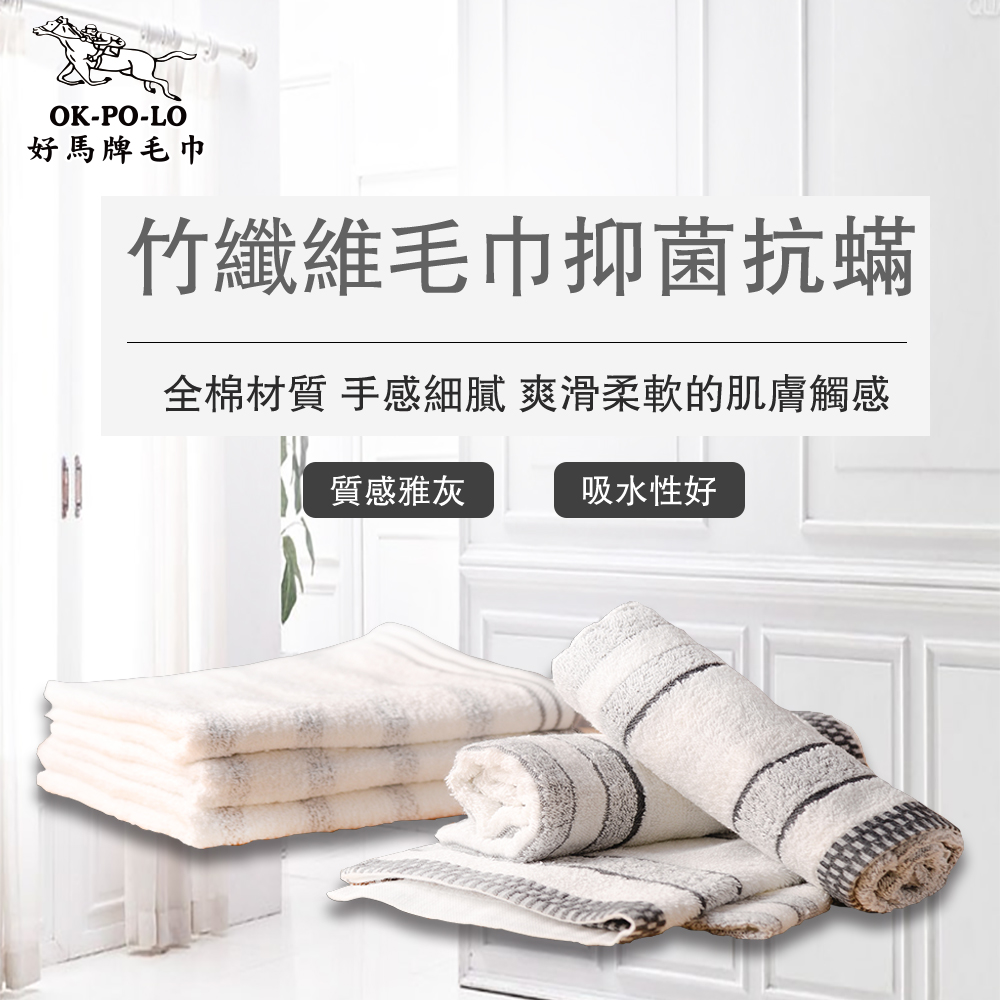 台灣製造竹炭吸水毛巾-12入組(純棉家庭首選) 台灣製造 品質優良
