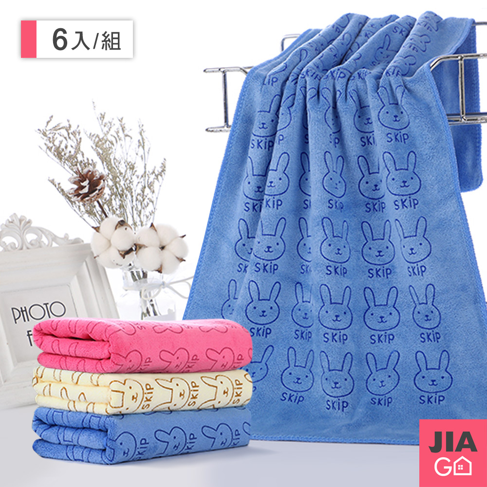 JIAGO 超細纖維小兔毛巾-3575cm(6入組)