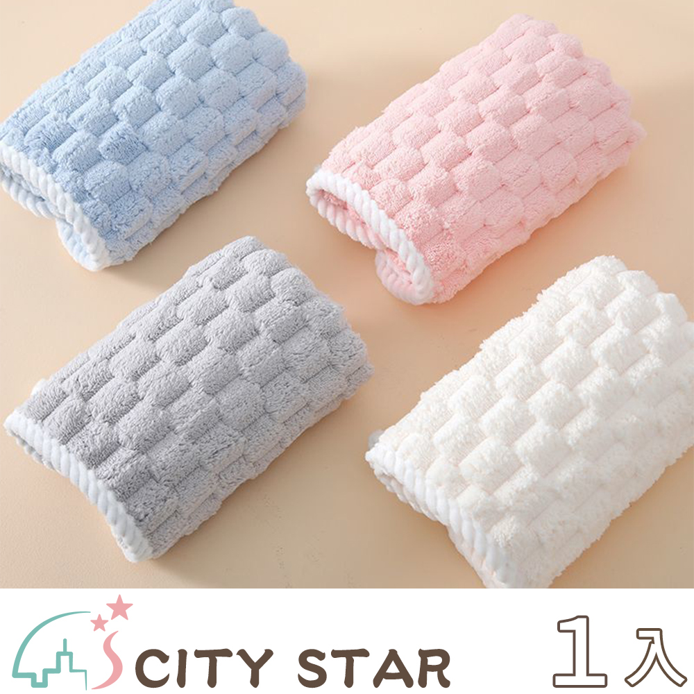 CITY STAR 雲朵格珊瑚絨不掉毛三件套組(浴巾+毛巾+包頭巾)