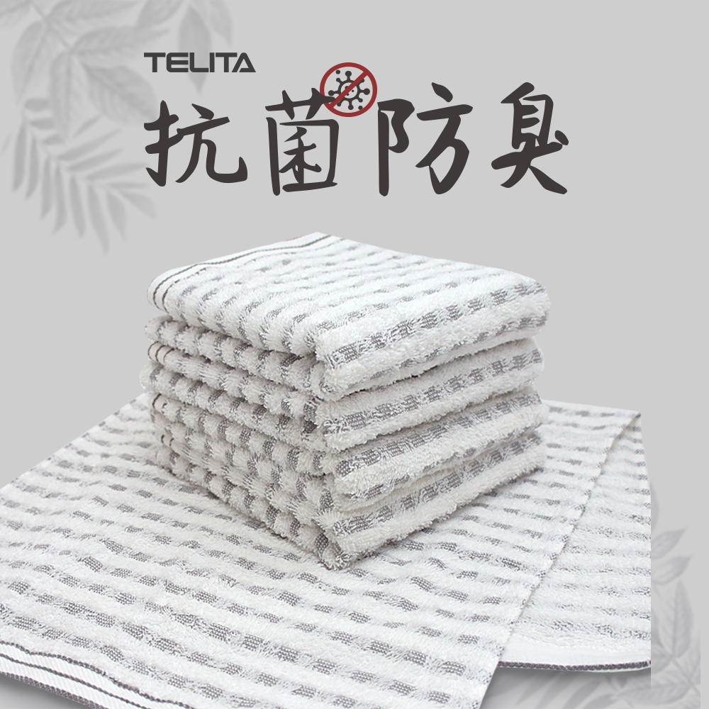 TELITA 日本大和【抗菌抗菌】防臭竹炭易擰乾毛巾-12條組