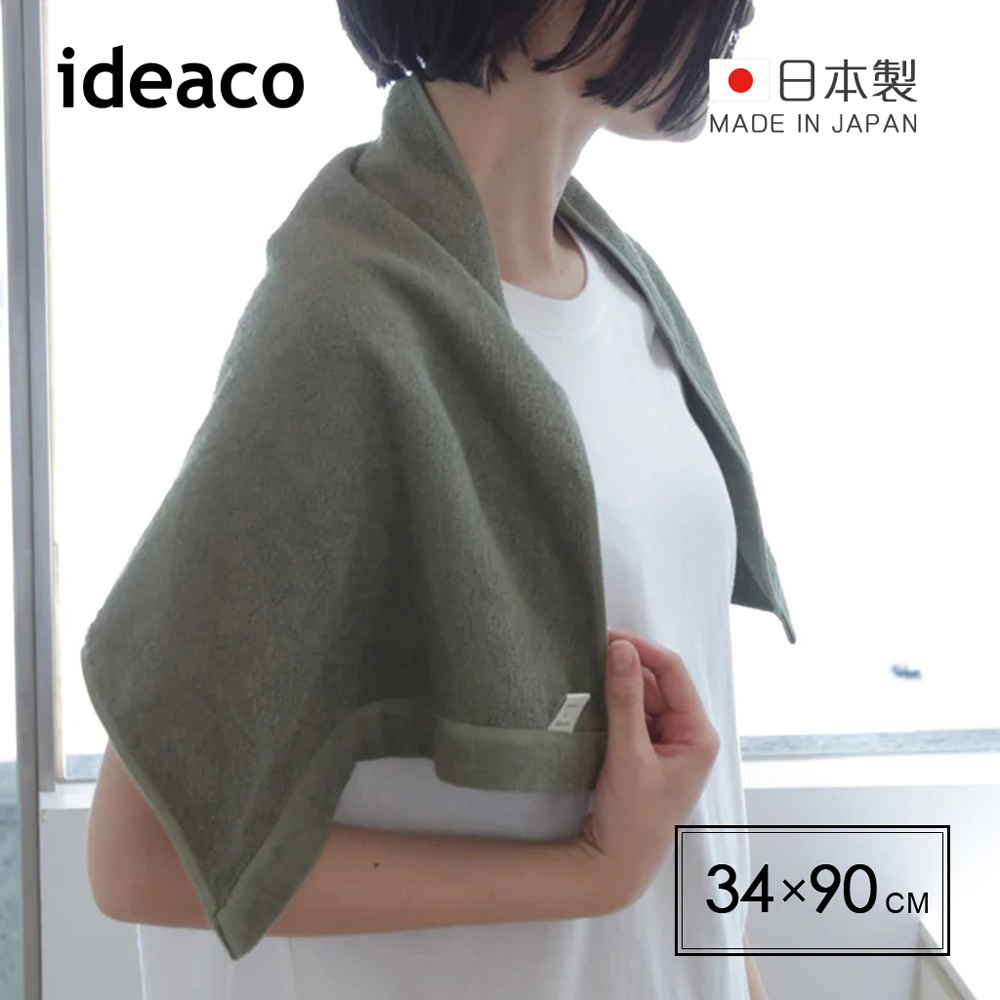 ideaco 日本 日製薄型快乾吸水毛巾-34x90cm-多色可選