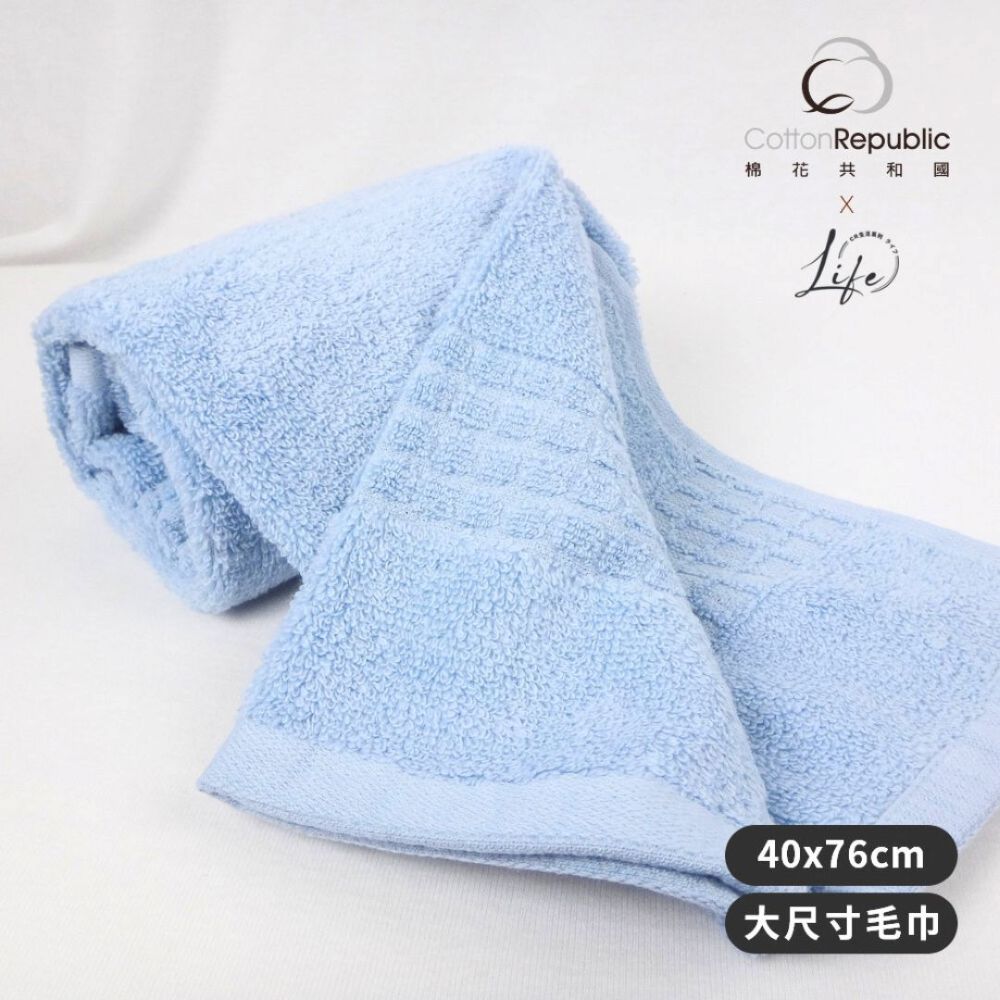 棉花共和國 四件組 LIFE 雲柔吸水無捻純棉毛巾40*76CM(嚴選天然棉、OEKO-TEX無毒認證、極輕柔觸感、蓬鬆舒適)