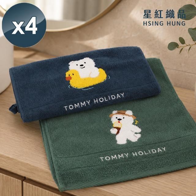 TOMMY小犬假期精梳棉瞬吸速乾純棉毛巾x4入