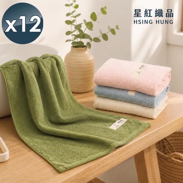 簡約風無捻紗奶油色系純棉毛巾x12入