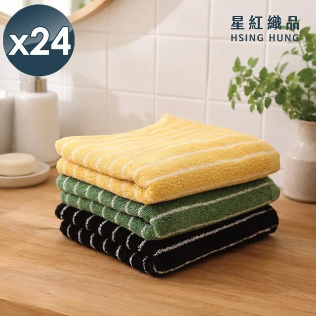 素色直條紋文青風精梳棉瞬吸速乾純棉毛巾x24入