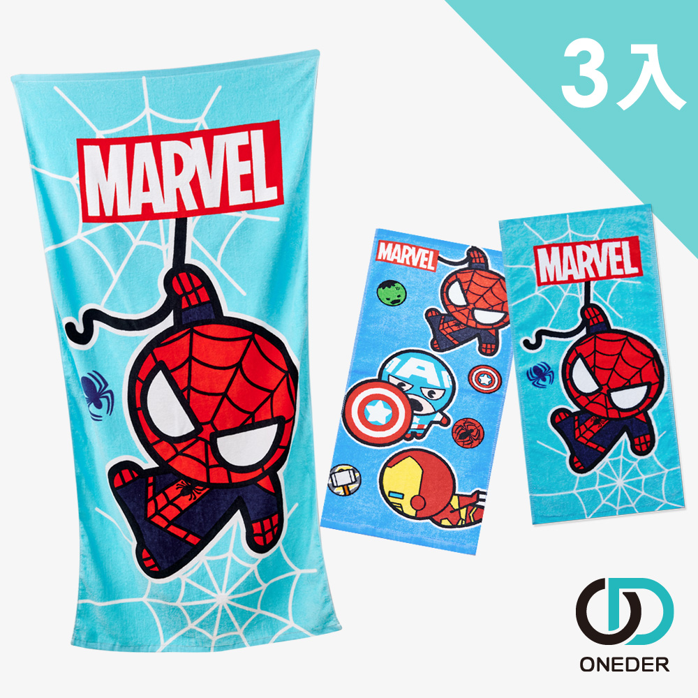ONEDER 旺達 marvel復仇者聯盟純棉童巾.大浴巾套組-07 3件組