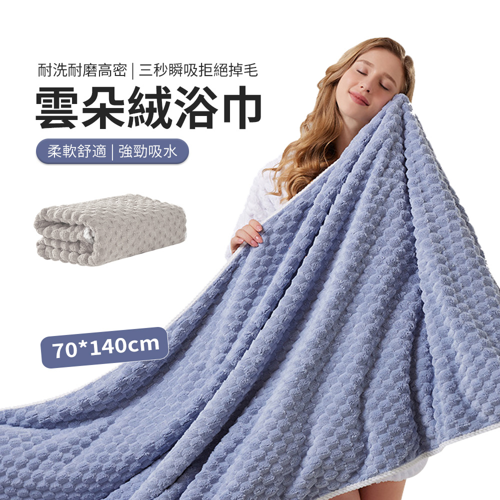 椎名桃 