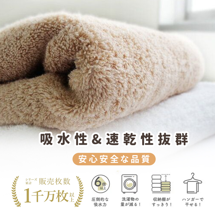 寶媽咪 兩入 日本熱銷 Absorbent雪尼爾六星級超吸水絨棉大浴巾