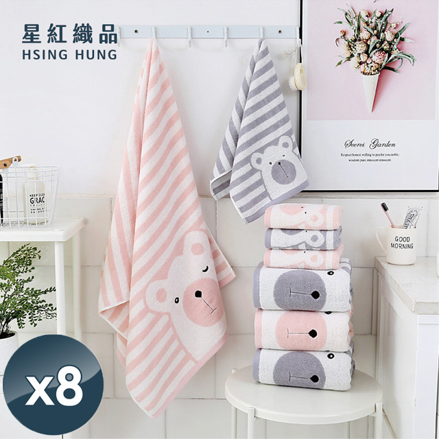 藻土屋 【星紅織品】8入-可愛眨眼熊純棉浴巾-MS