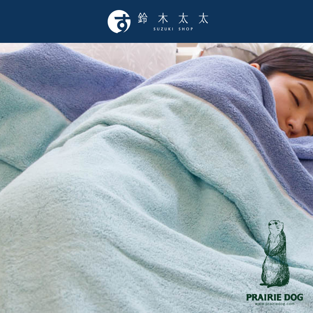 Prairie Dog DAIRY PRAIRIE 今治純棉翻轉色彩雙股紗單人毯 (鈴木太太公司貨)