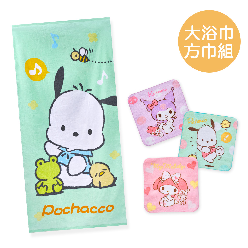 ONEDER 旺達 三麗鷗 帕洽狗純棉大浴巾+三麗鷗3入小方巾4件組(PC-DC001+SO-DI002)