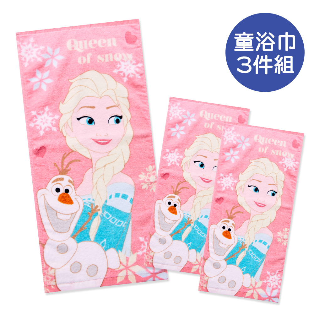 ONEDER 旺達 【ONEDER 旺達】迪士尼 冰雪奇緣純棉大浴巾+童巾 3件組(FZ-DC007+FZ-DB007)