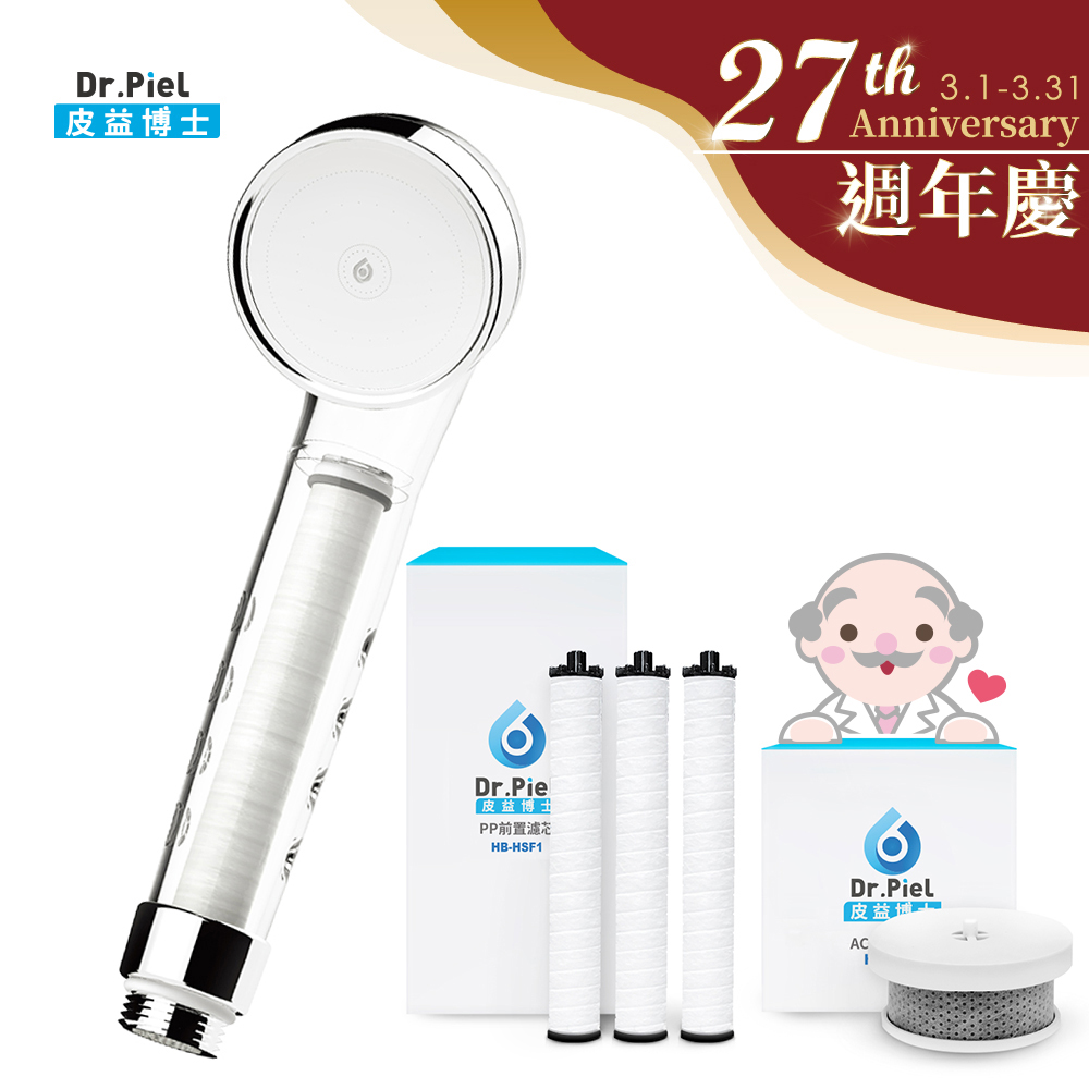 【皮益博士】韓國雙層濾芯蓮蓬頭-豪華組(HB-LPBR1)（其他規格）