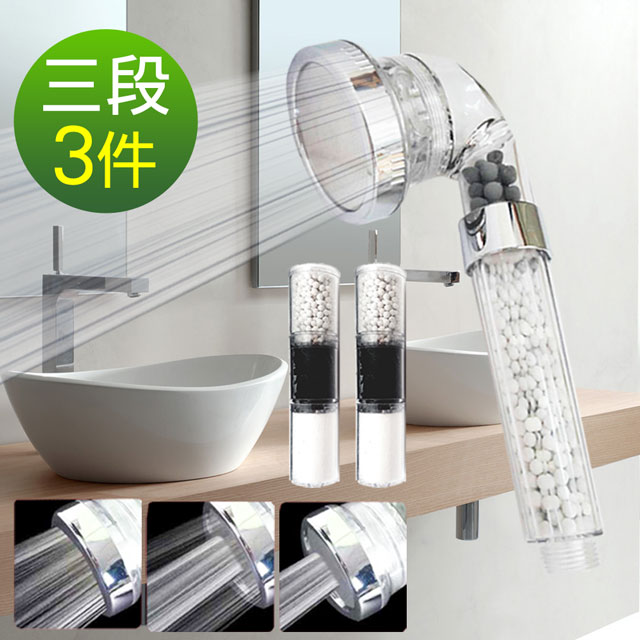 除氯三段式蓮蓬頭濾心1+2促銷組