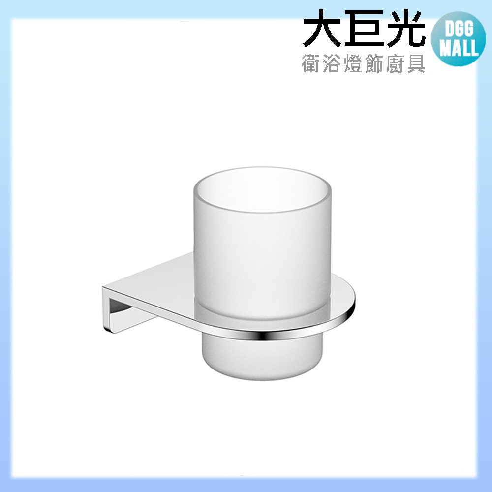 大巨光 D-16005 銅亮面 杯架