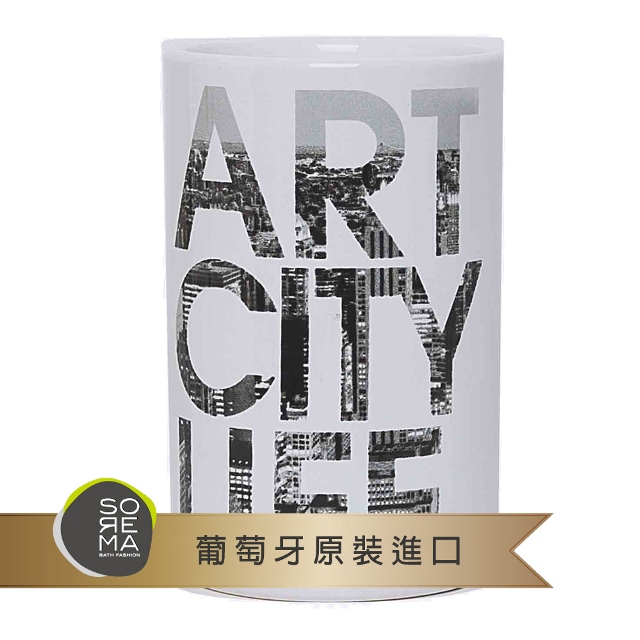 Sorema 舒蕾馬 現代時尚ART CITY LIFE漱口杯/牙刷架/牙杯奢華渡假飯店衛浴