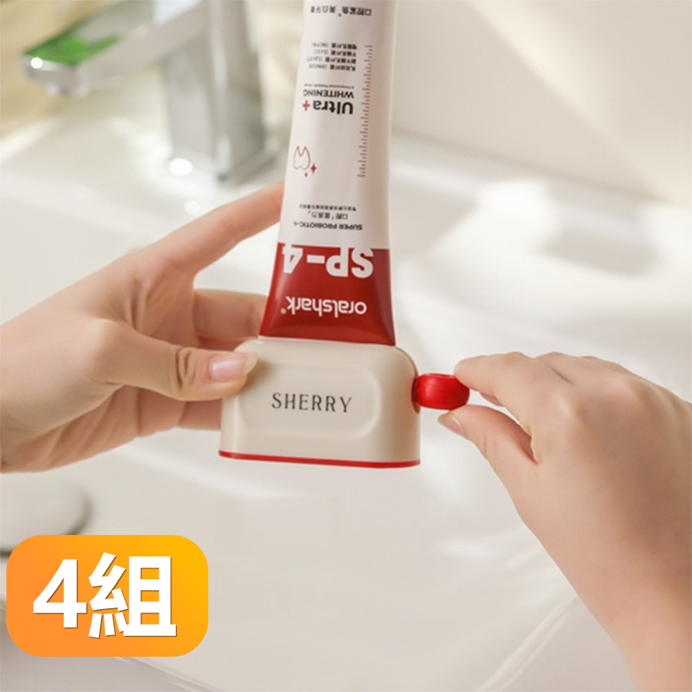 【晴安居】磁吸懸掛收納旋轉式擠牙膏器 附牙刷架便捷盥洗用品組-4組