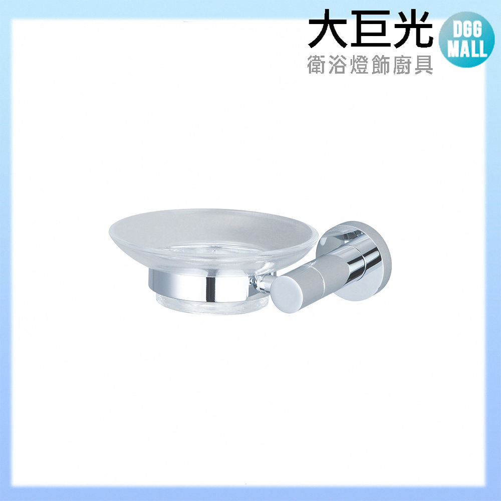 大巨光 304不鏽鋼 刷線 肥皂架(TAP-537104)