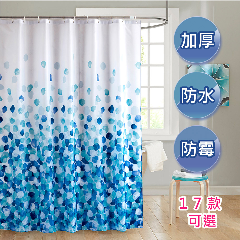 無印風格防水防潮防霉浴簾 (乾濕分離/防水浴簾/浴簾/淋浴簾)