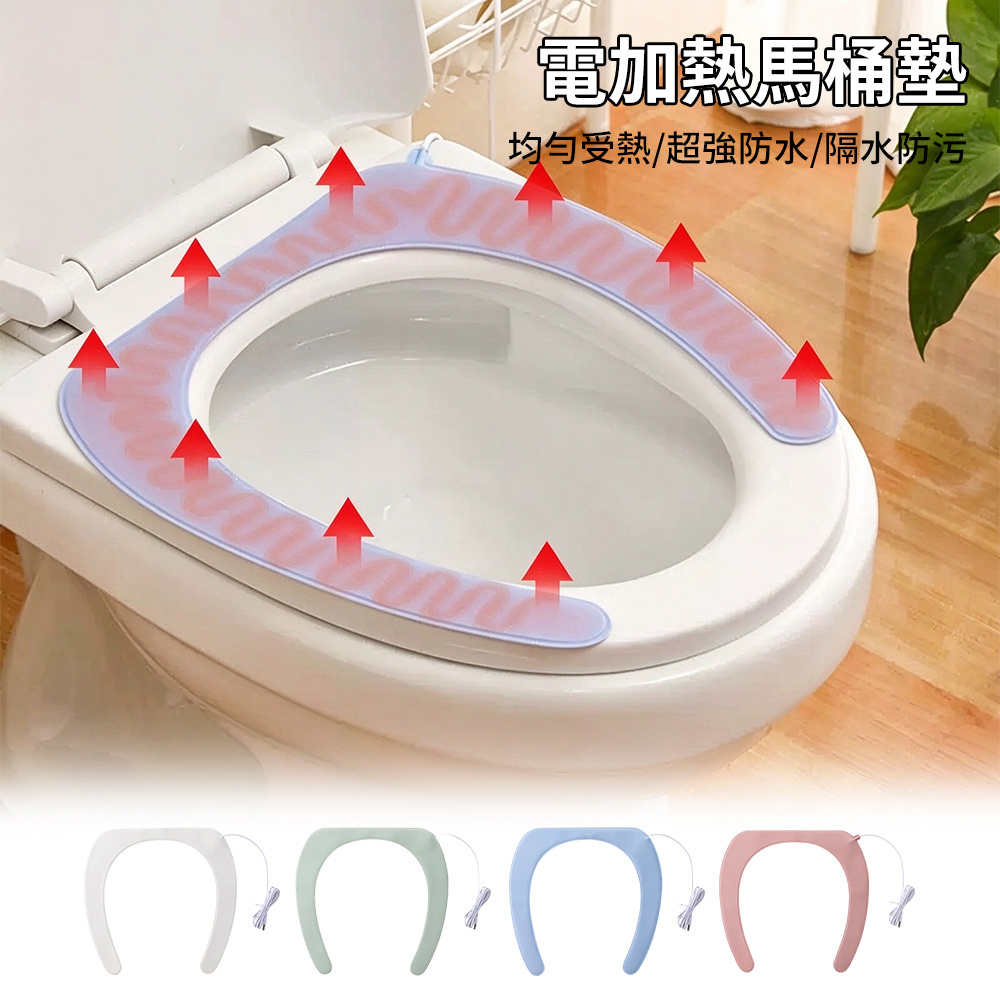 OMRUI 電加熱馬桶墊 可吸附式馬桶套 抗菌防臭馬桶墊貼 可水洗坐便墊 O/U 型馬桶通用保暖便座墊