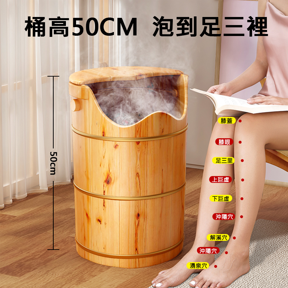 水天一方 家用50cm高足浴盆實木洗腳桶泡腳木桶按摩足浴桶 泡腳桶