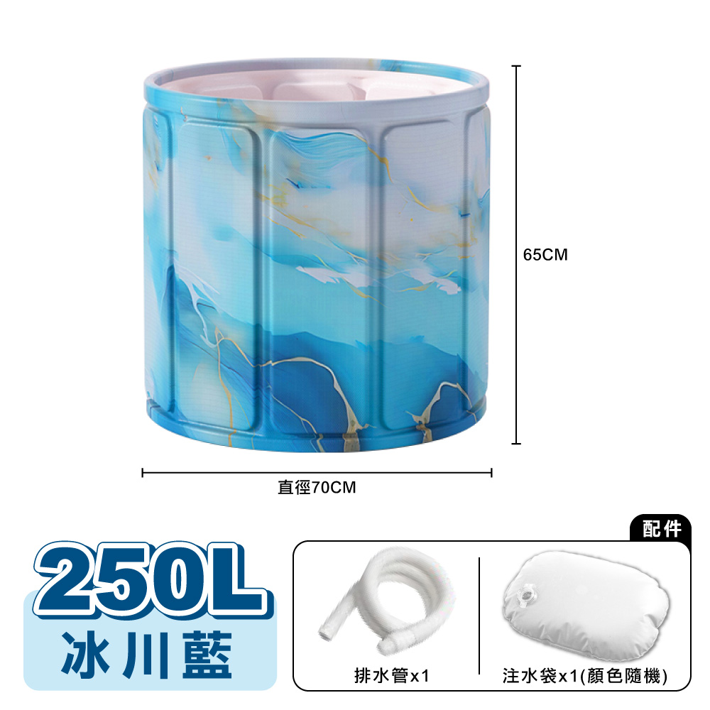 ANDYMAY2 免安裝泡澡桶 泡泡樂密度板折疊泡澡桶 70x65CM_多款任選 (附收納袋坐墊 摺疊泡澡桶 摺疊浴缸 澡盆)